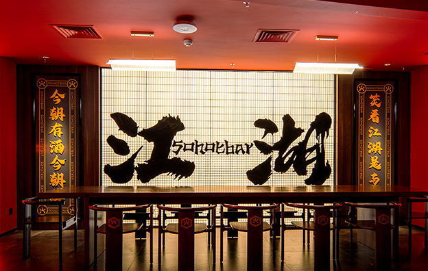 火鍋店店鋪設(shè)計(jì)價(jià)格