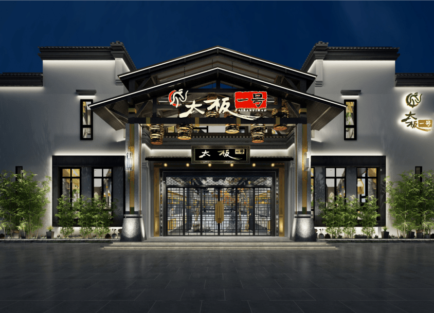 【太和板面一號(hào)】面館餐飲空間設(shè)計(jì)案例