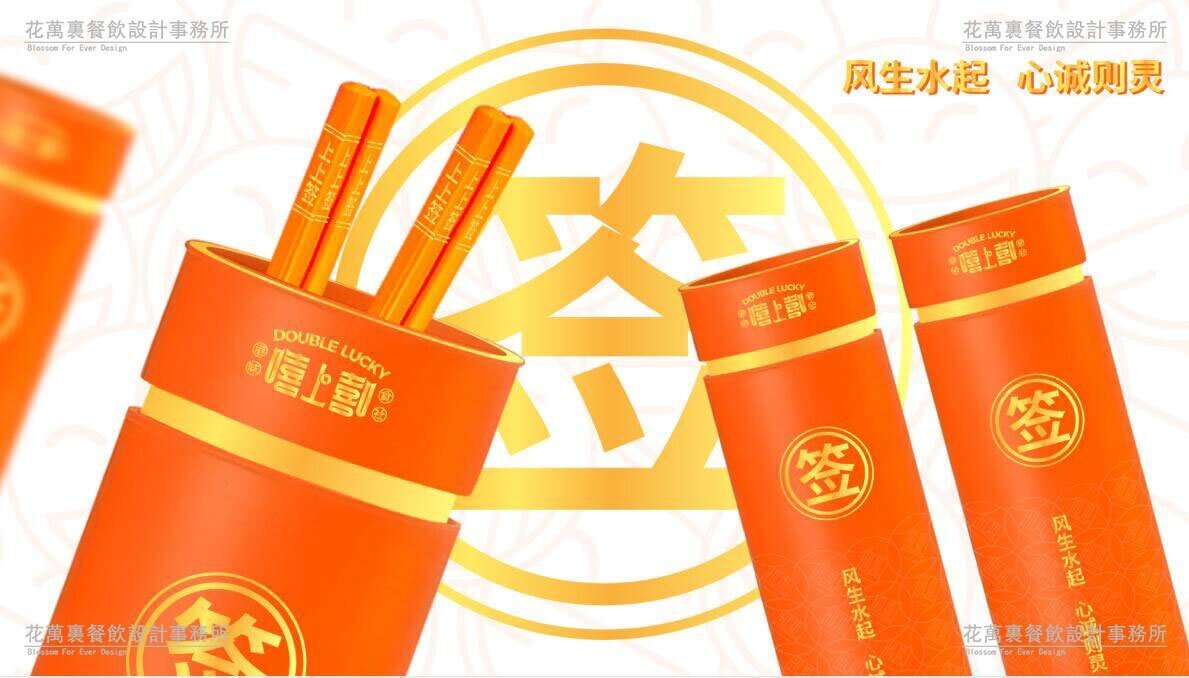 【嘻上嘻】茶餐廳餐飲全案策劃設(shè)計(jì)案例圖片 16