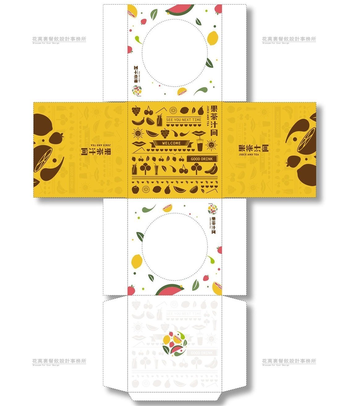 【果茶汁間】奶茶店餐飲品牌VI設(shè)計(jì)案例圖片 6