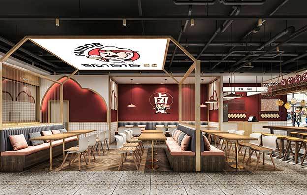 【飯伯伯】快餐店餐飲空間設(shè)計(jì)案例