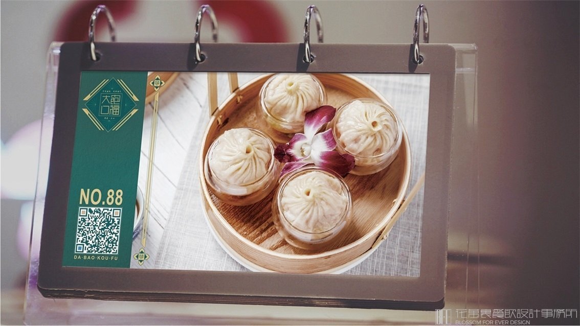 【大飽口?！恐胁筒惋嬋覆邉澰O(shè)計(jì)案例 8
