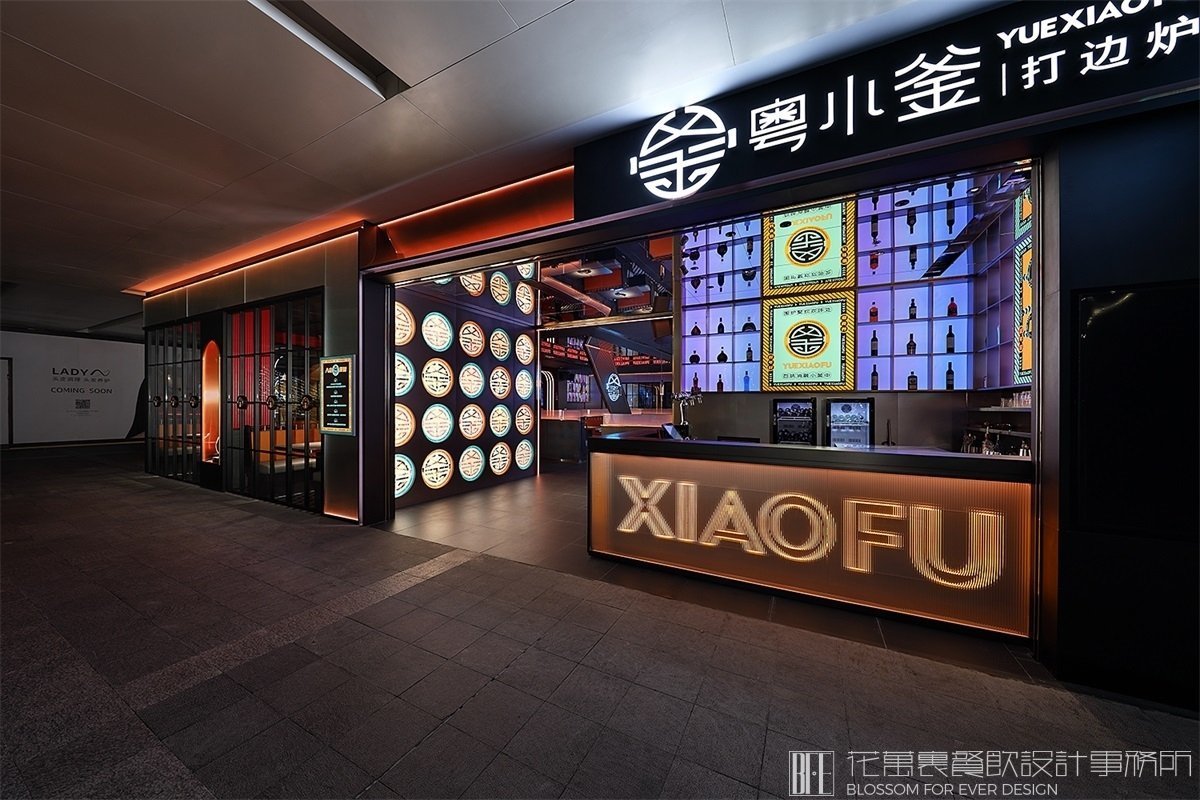 【粵小釜】火鍋店餐飲全案策劃設(shè)計案例圖片 31