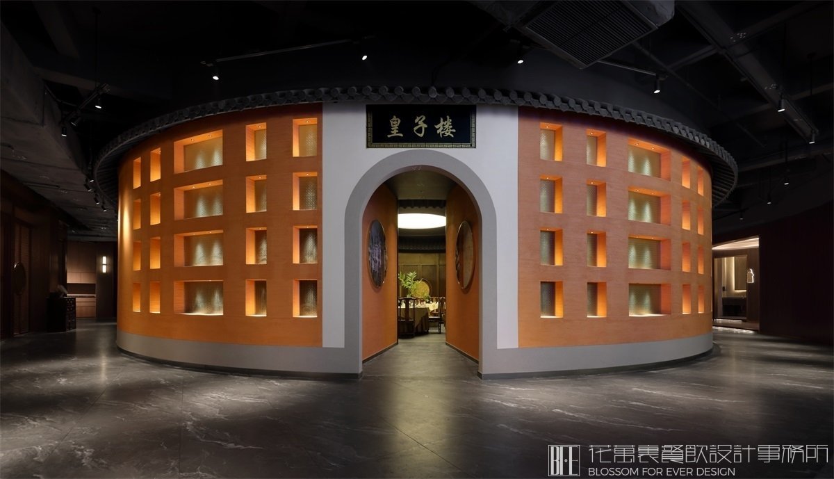 【客家皇子】中餐餐飲全案策劃設(shè)計(jì)案例 VI設(shè)計(jì)圖14